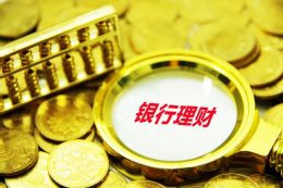 中国工商银行马鞍山当涂支行农民贷款帮助农村振兴,开辟金融服务最后一公里